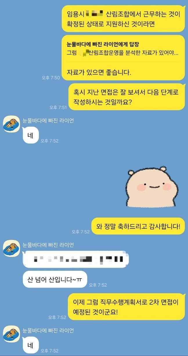 부터스 논술 & 자기소개서 picture 1