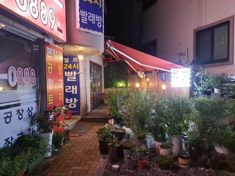 고급 원두 커피의 맛을 즐겨 보세요