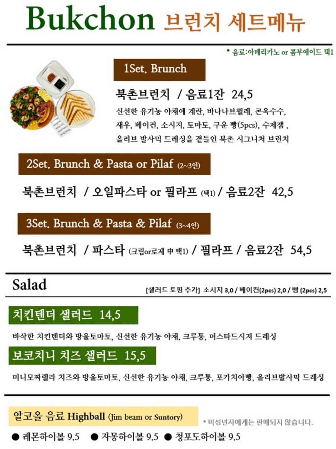 함안카페북촌 picture 1