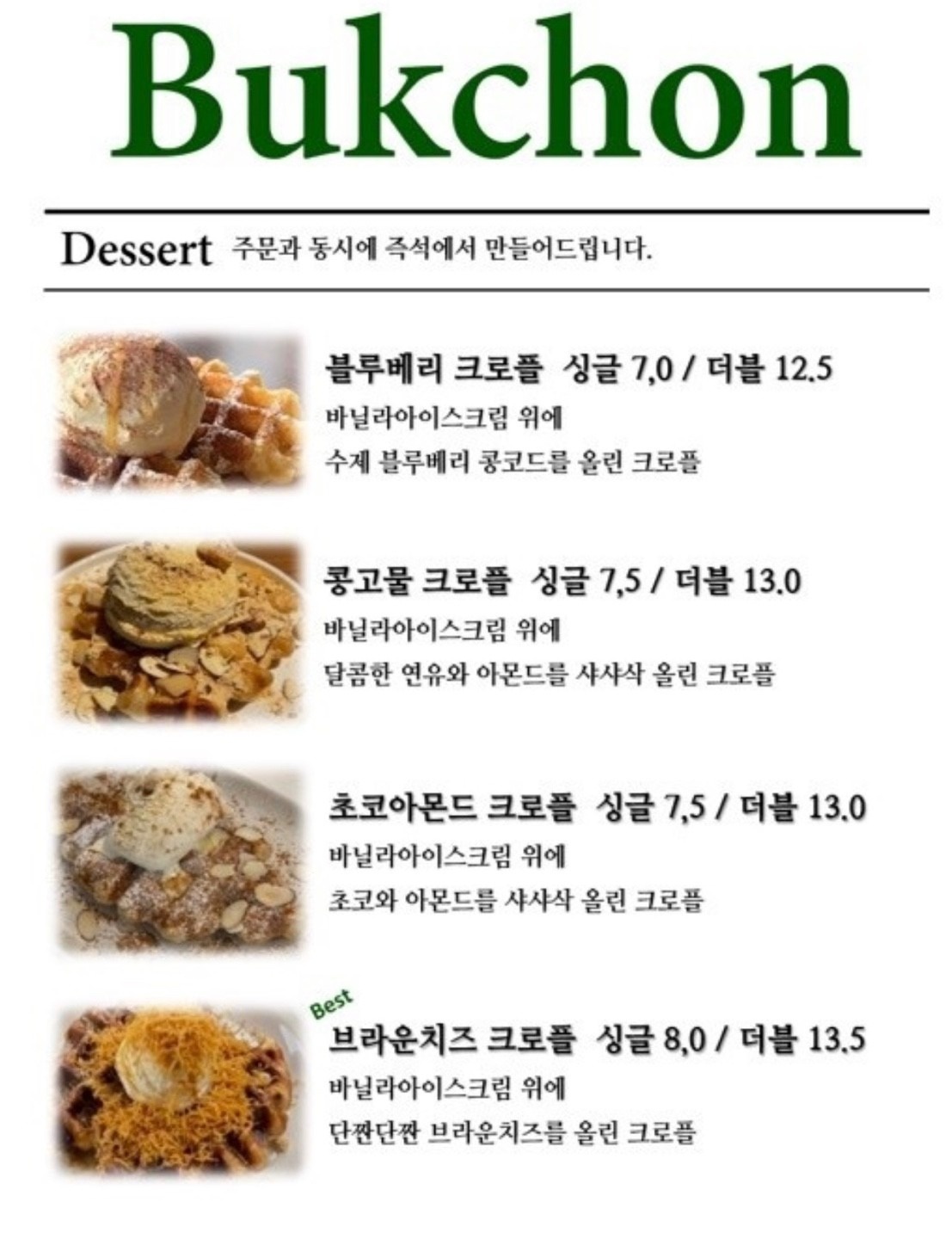 함안카페북촌 picture 2