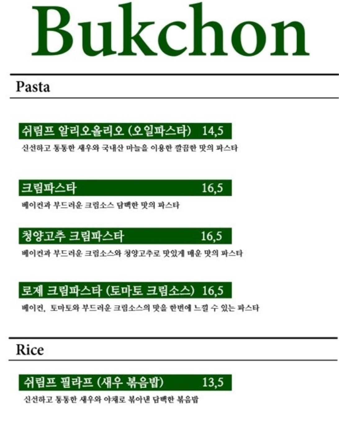 함안카페북촌 picture 0