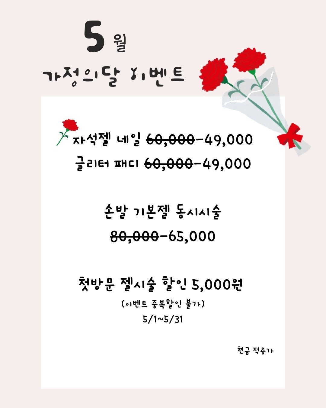 네일단길 picture 7