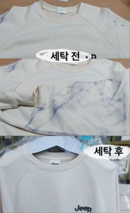 무료수거배달 [라온세탁] 후기 이벤트! ♡20%할인쿠폰♡