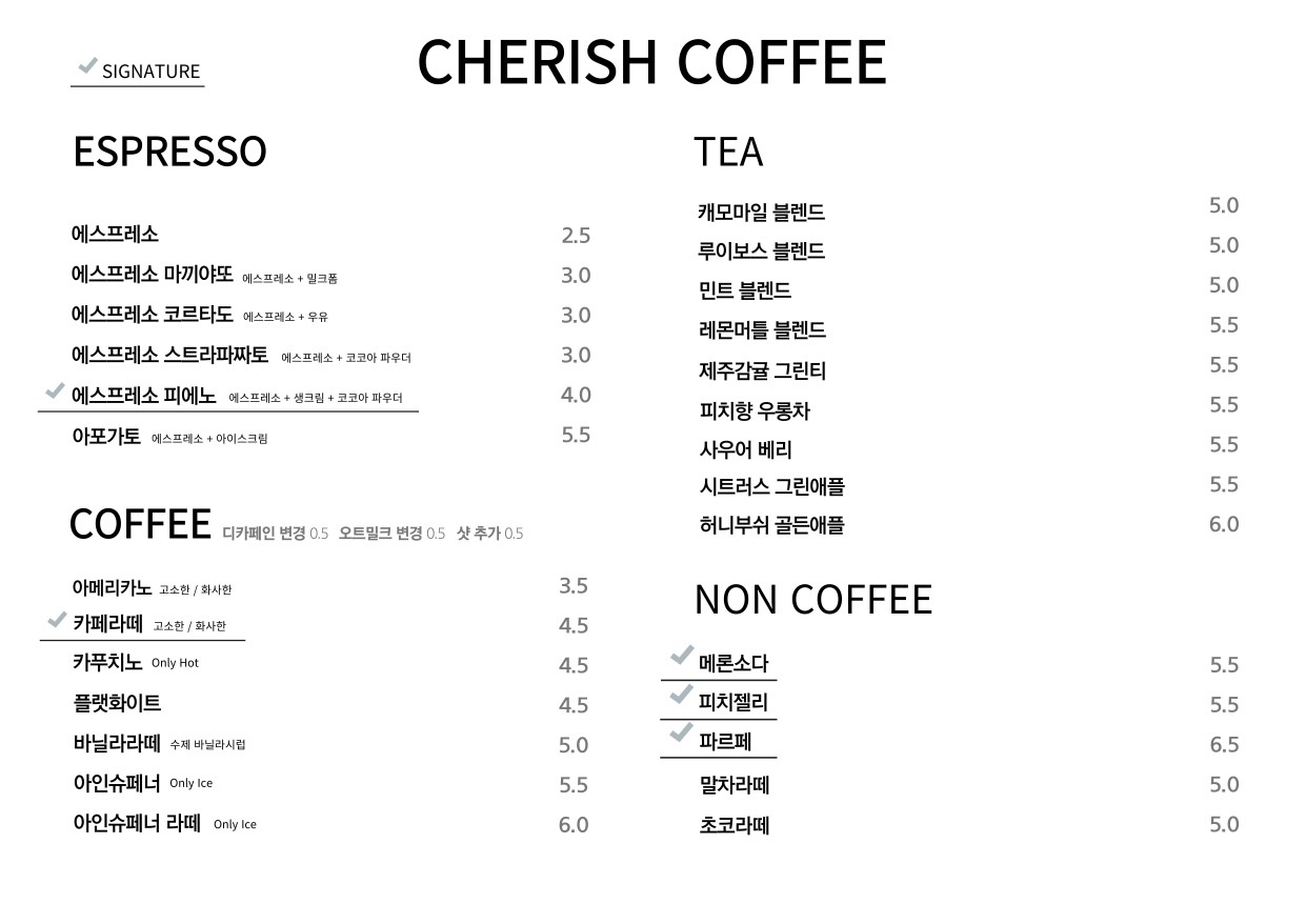 Cherish Coffee 체리시커피 picture 0