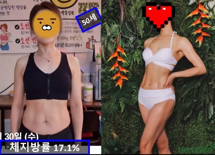 태리핏 점핑 다이어트 picture 8