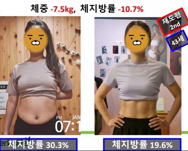 태리핏 점핑 다이어트 picture 9