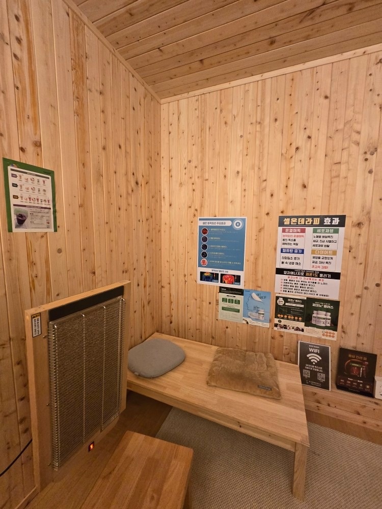 태리핏 점핑 다이어트 picture 2