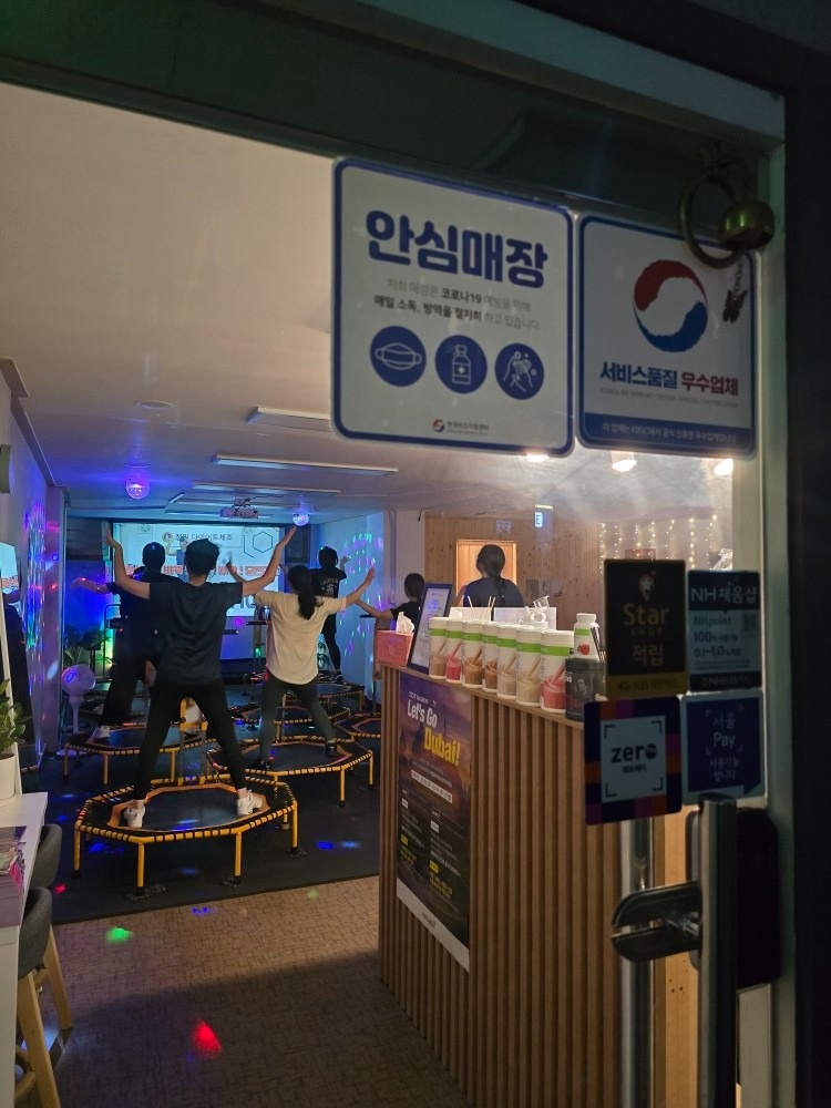 태리핏 점핑 다이어트 picture 6
