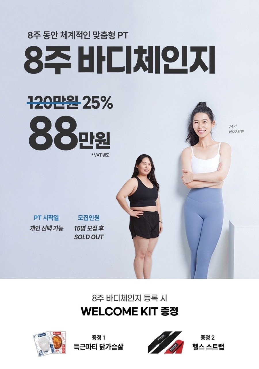 머슬마인드 PT&헬스 신사점 picture 7