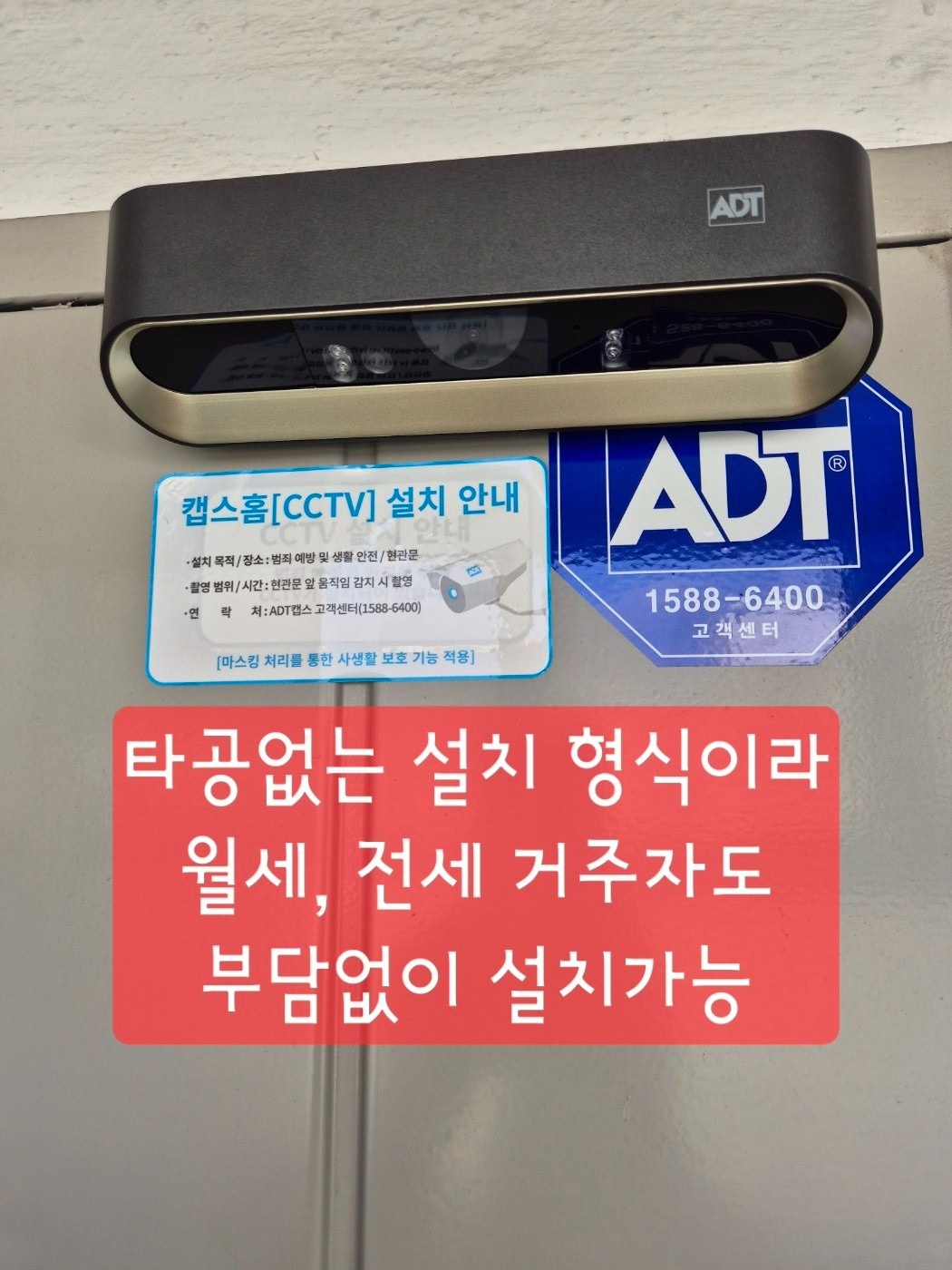 홈 CCTV 6개월 체험단 모집 | 충청북도 충주시 연수동 | 통신판매 | 당근 비즈 소식