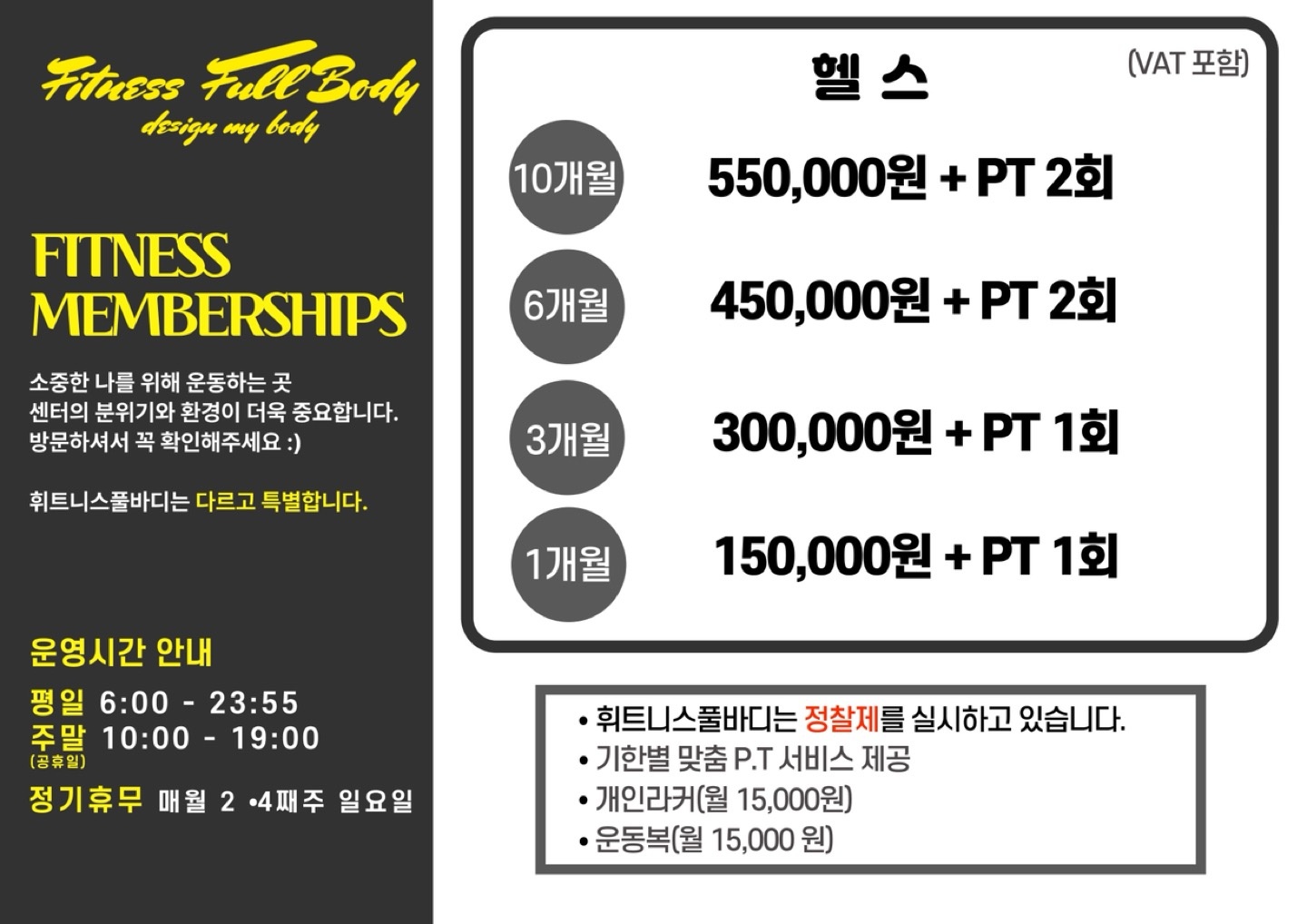 휘트니스풀바디 picture 1