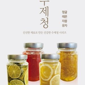 수제청 판매합니다