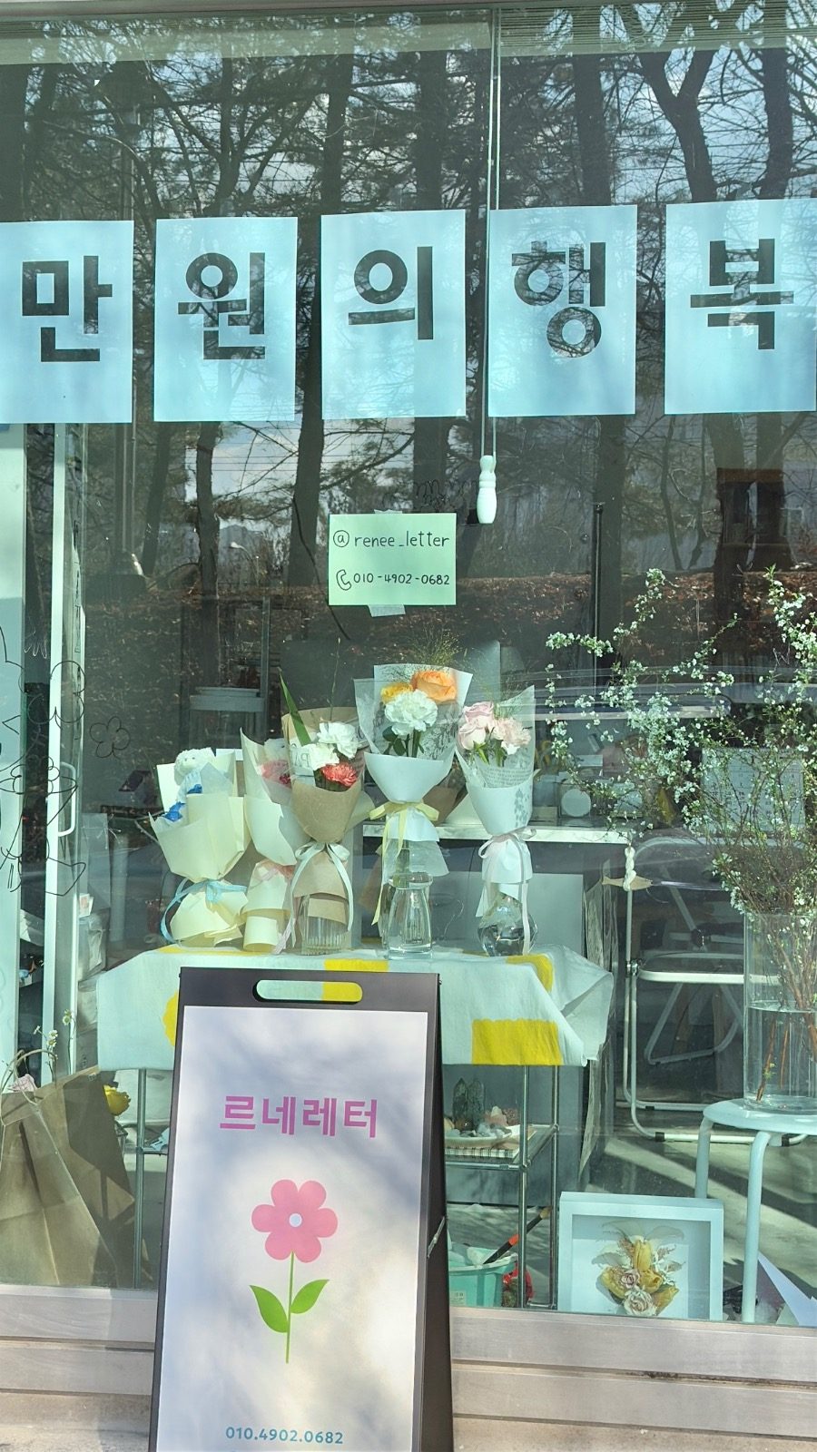 설이벤트 만원의 행복🍀