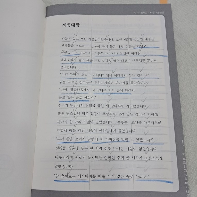 책통클럽 힐탑학원 picture 3