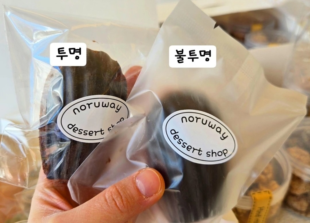노루웨이 picture 9