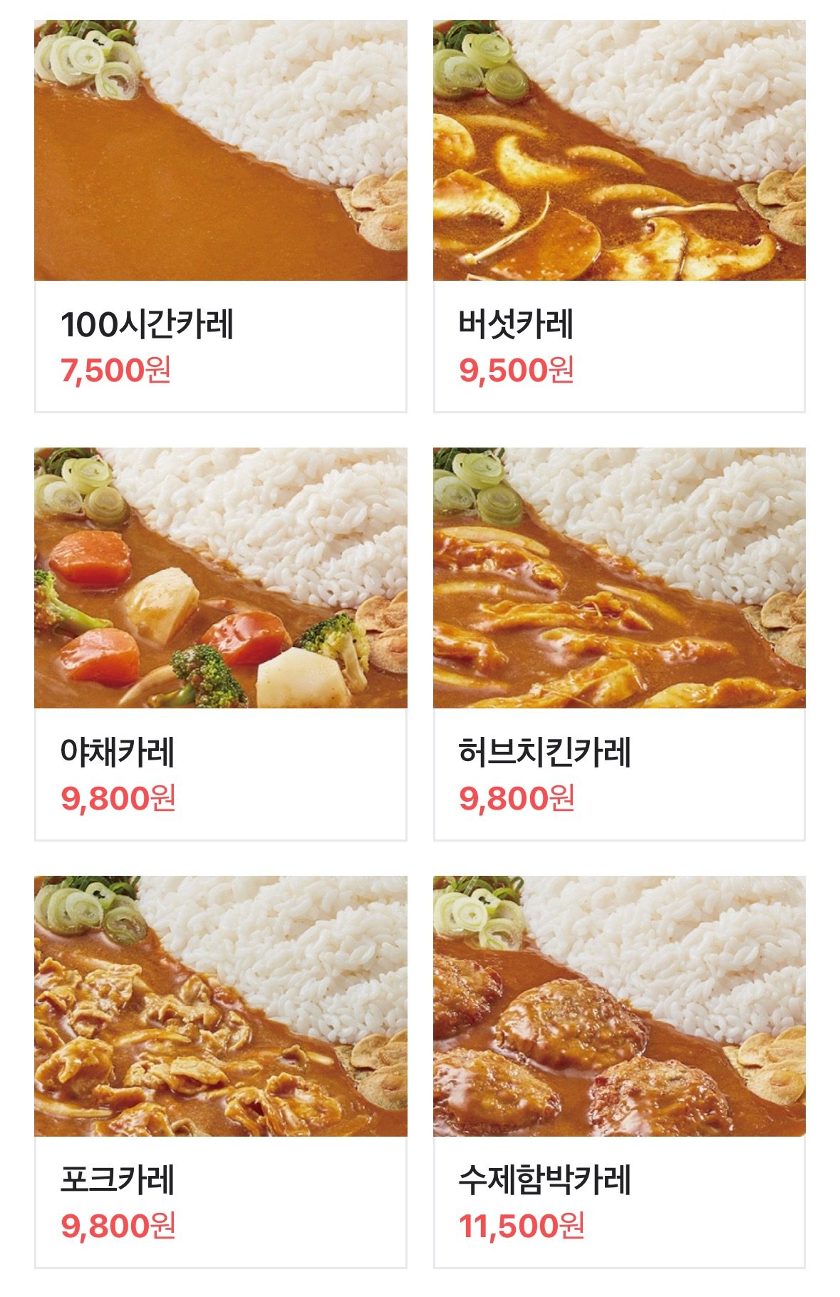 price menu