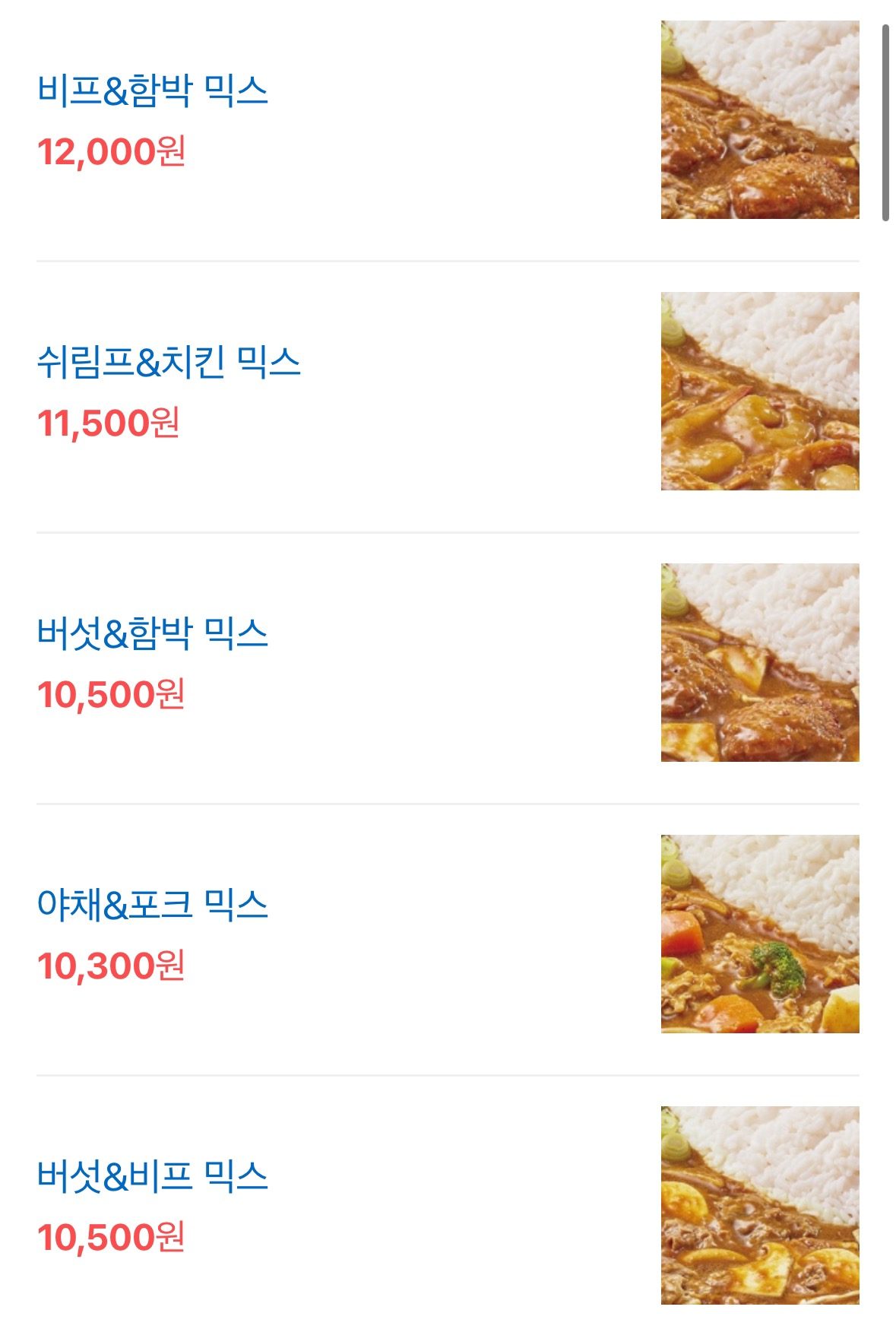 price menu