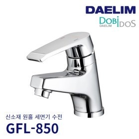 두리인테리어-24시출동집수리 picture 4