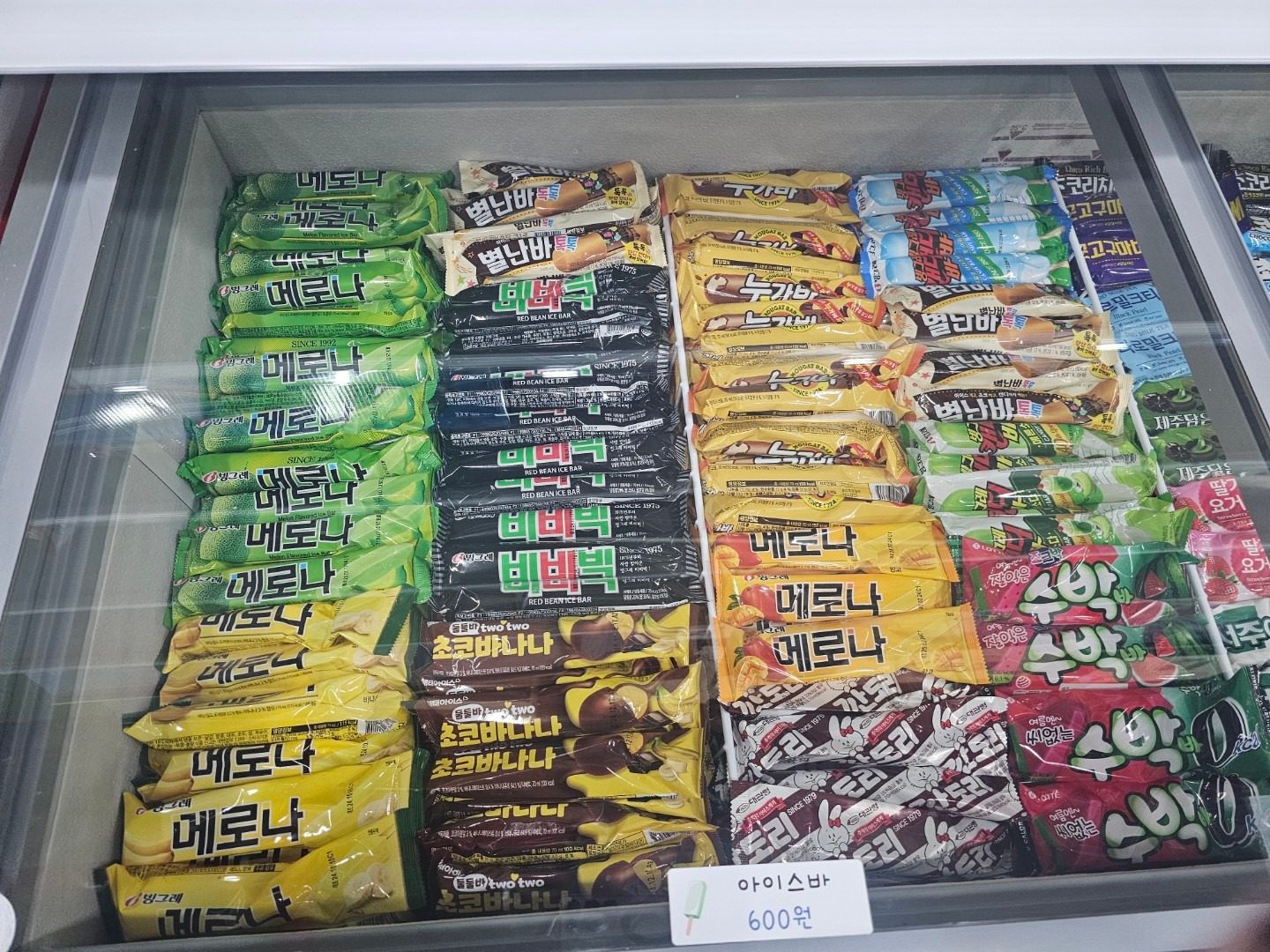 검암동 무인아이스크림 5월 이벤트!!