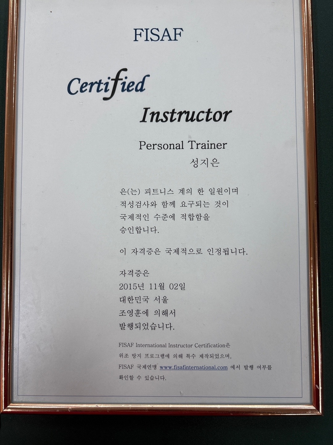 핏앤찜 picture 4