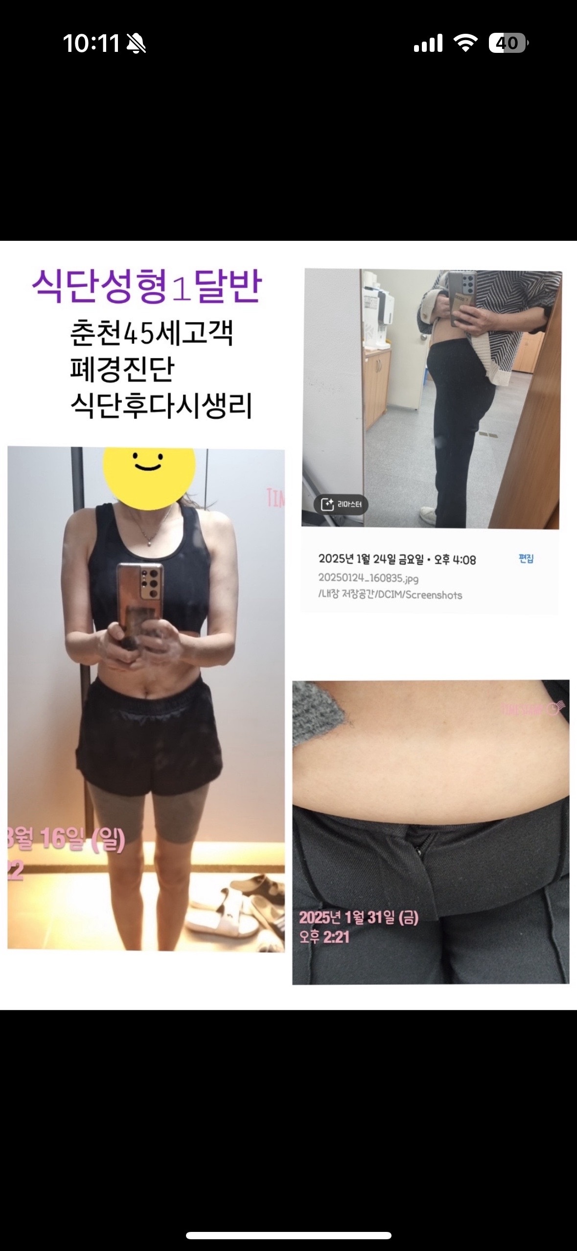 핏앤찜 picture 2
