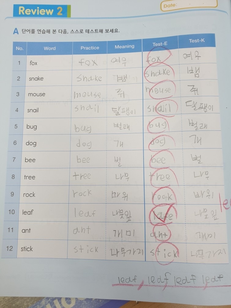 윤선생 우리집앞영어교실 조양청봉 picture 7