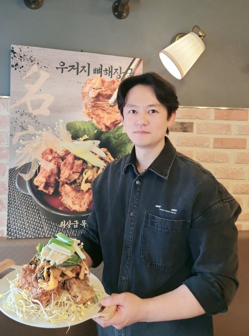 어쩌다감자탕 여름휴가일정입니다.