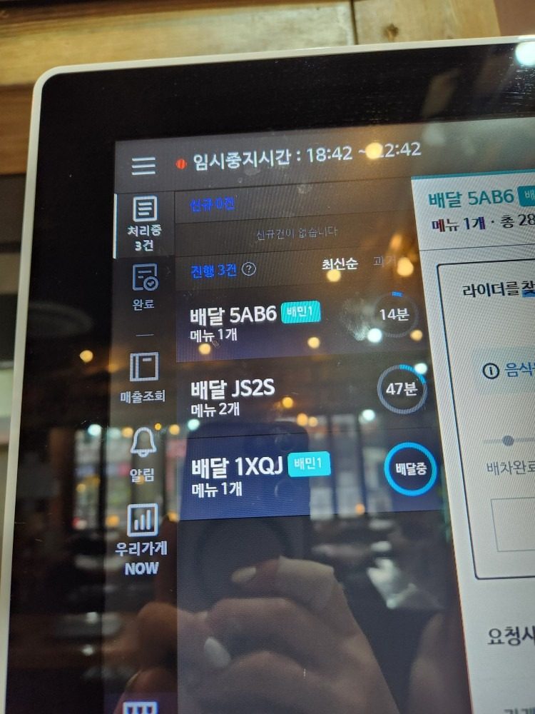 재료소진하고 마감합니다~ 