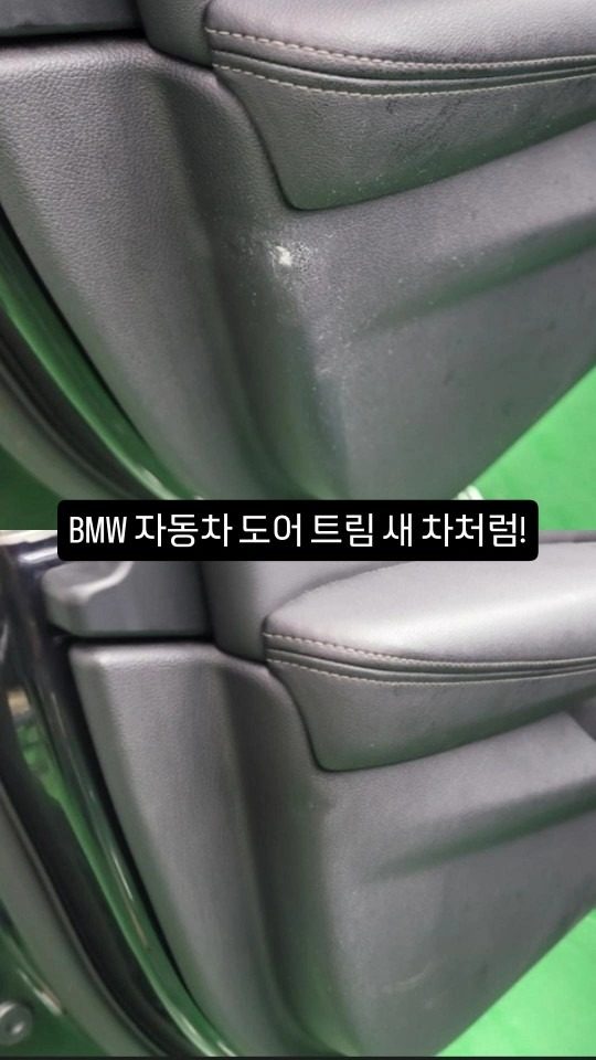 BMW 연말 할인 이벤트