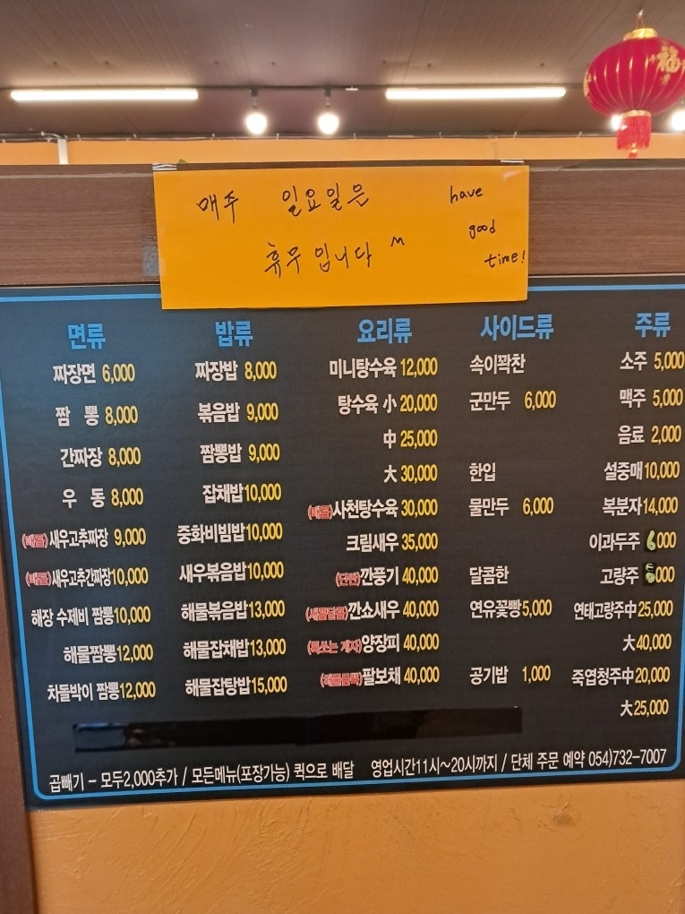 대성각