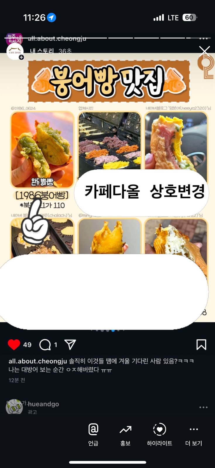 주말 마지막 날..!!