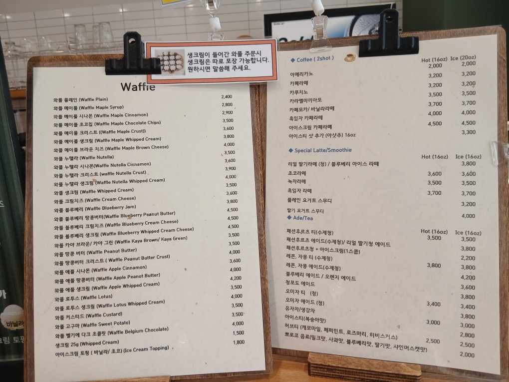 와플두 커피두 picture 1