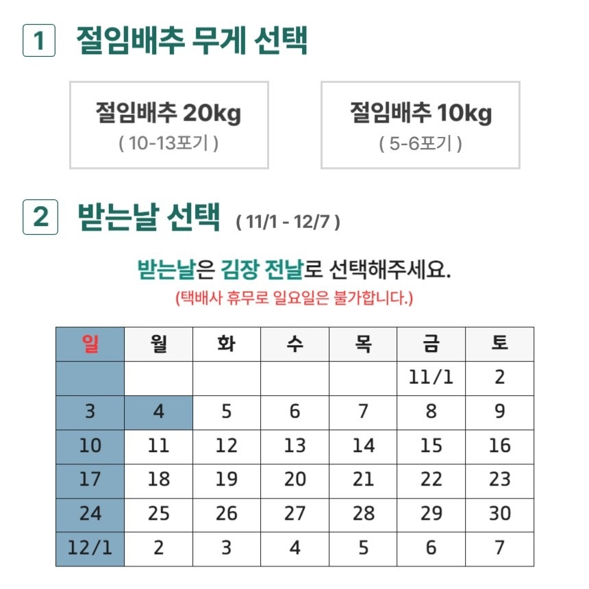 채움농부 picture 1