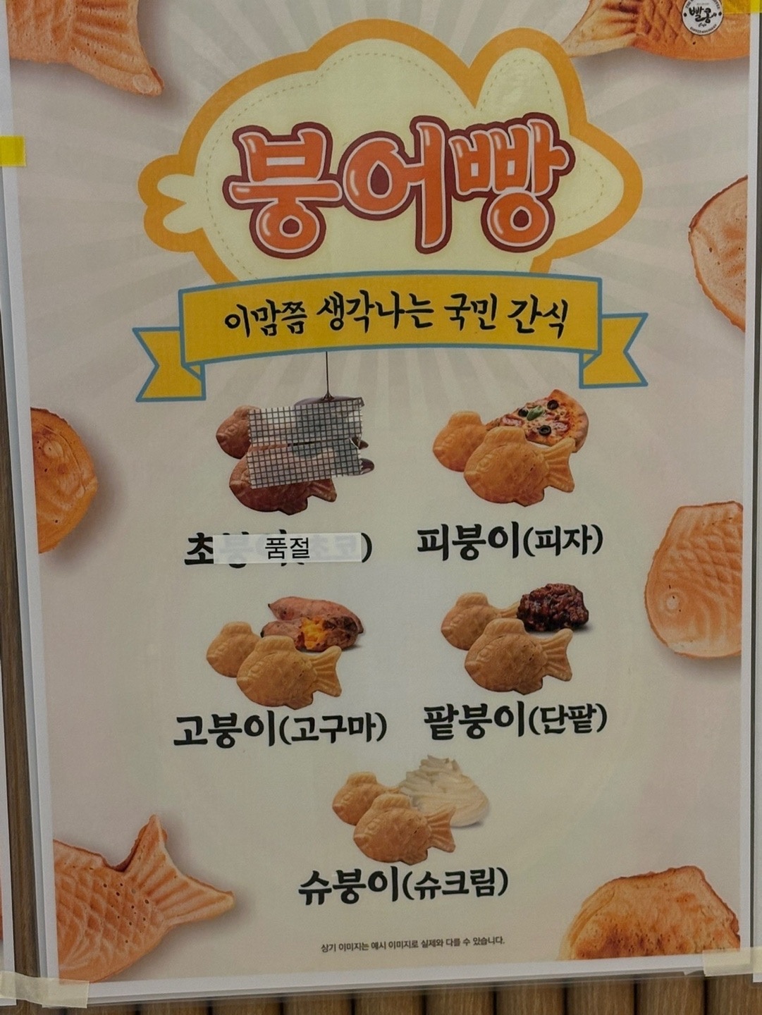 빨콩 간석올리브점