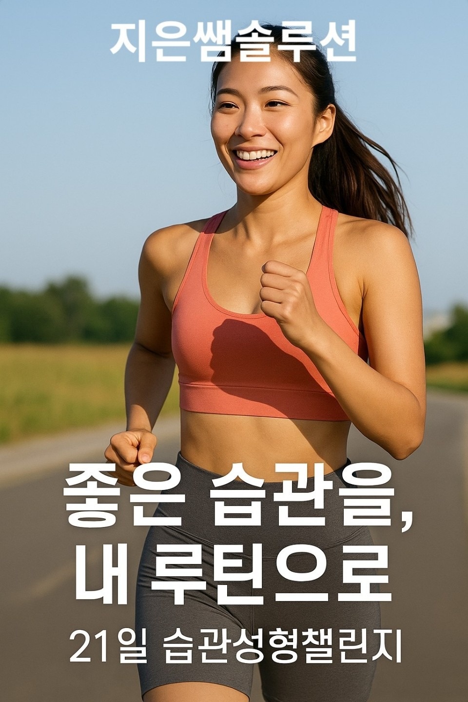 지은쌤diet picture 9