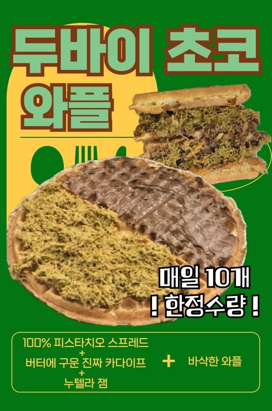 계란오빵 picture 4