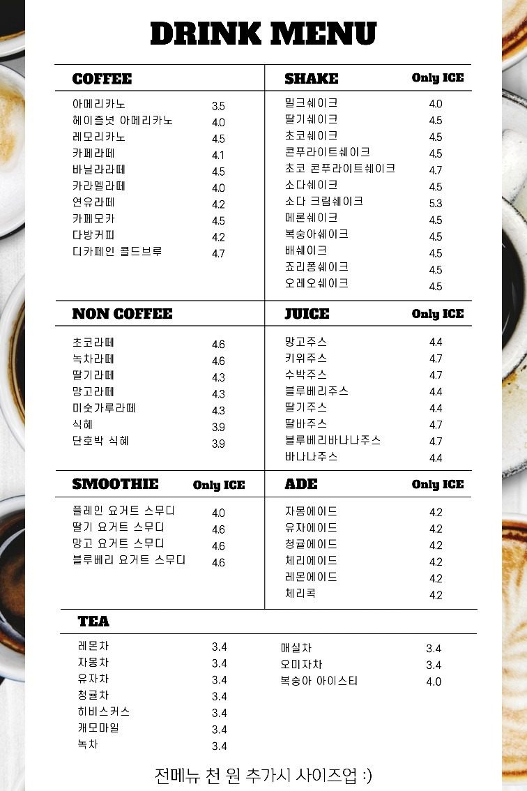 price menu