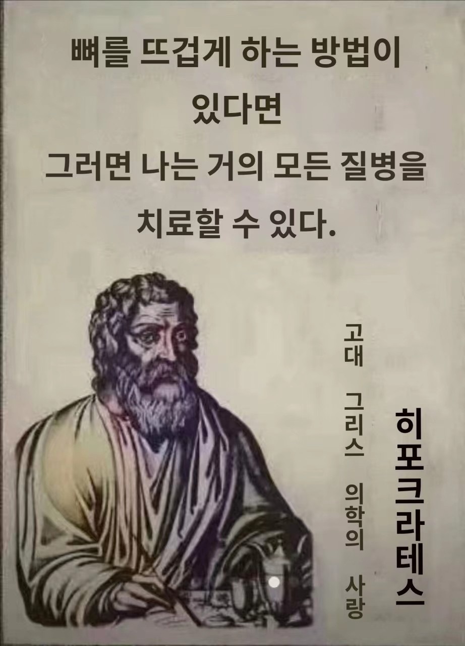 명품바디.대왕다이어트 picture 6