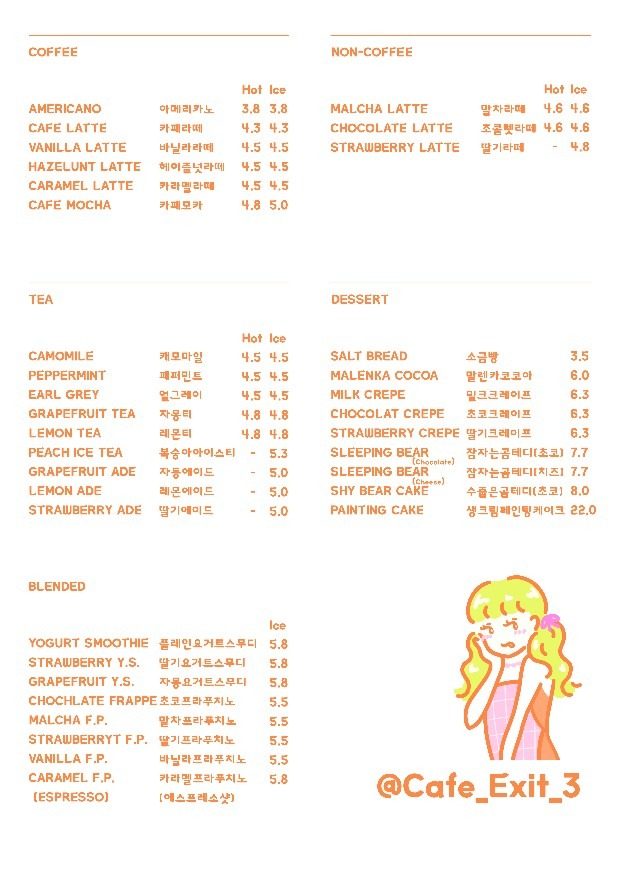 price menu
