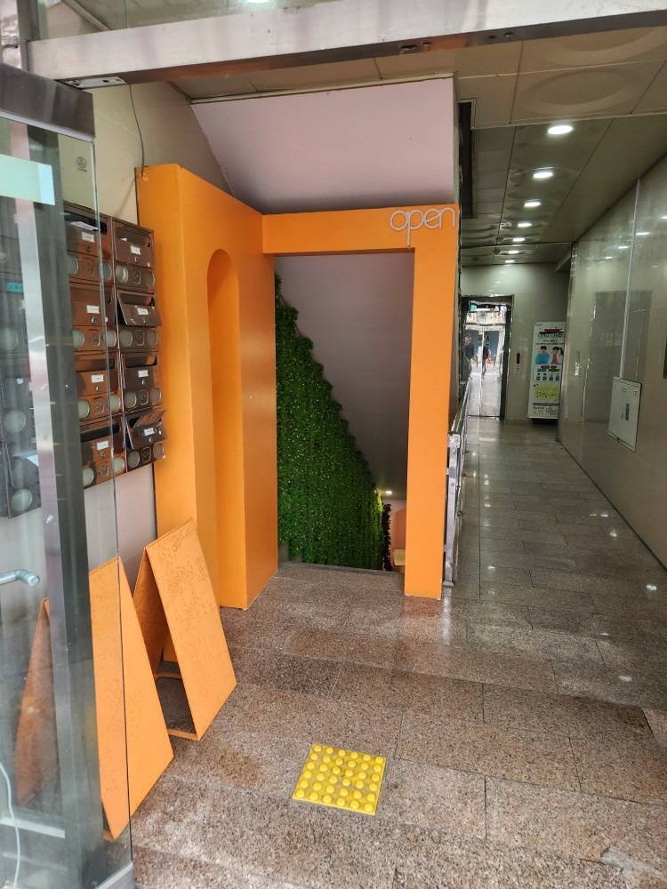 3번출구 picture 4