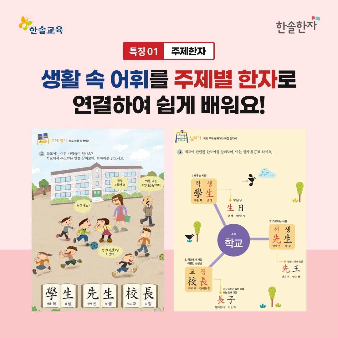 한솔플라톤글빛공부방 picture 1