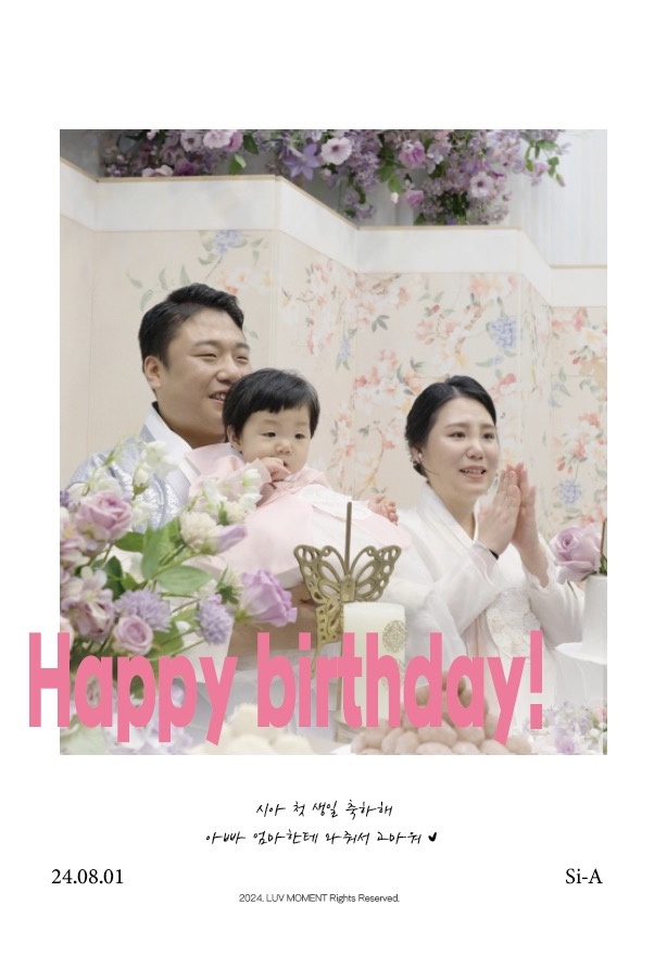 러브모먼트 picture 7