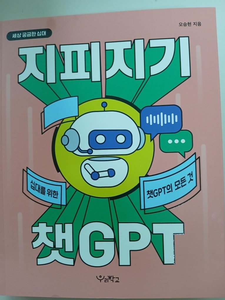 방학이 기회입니다.
