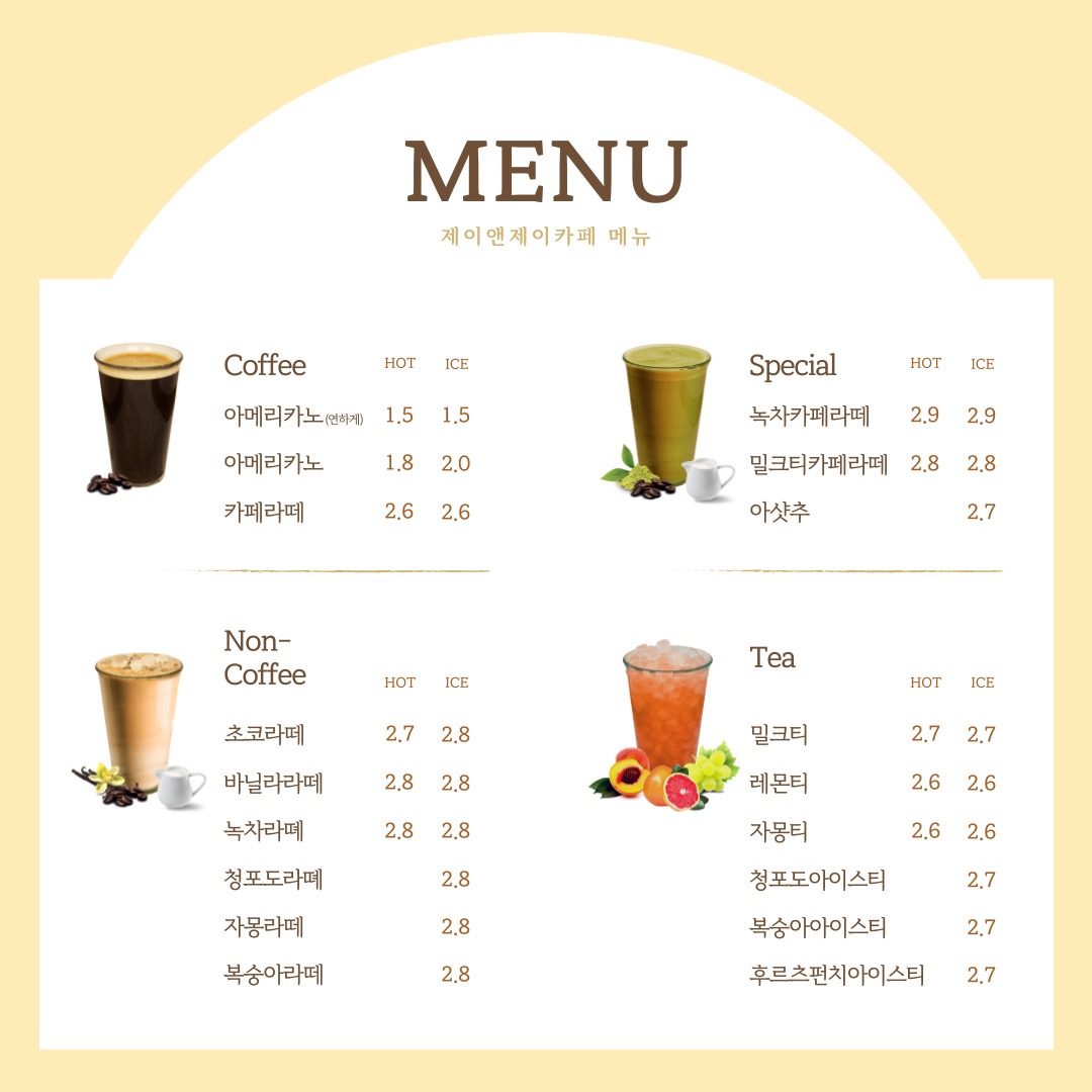 price menu