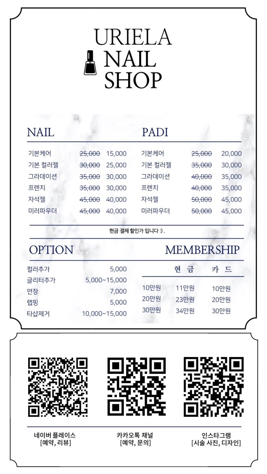 price menu