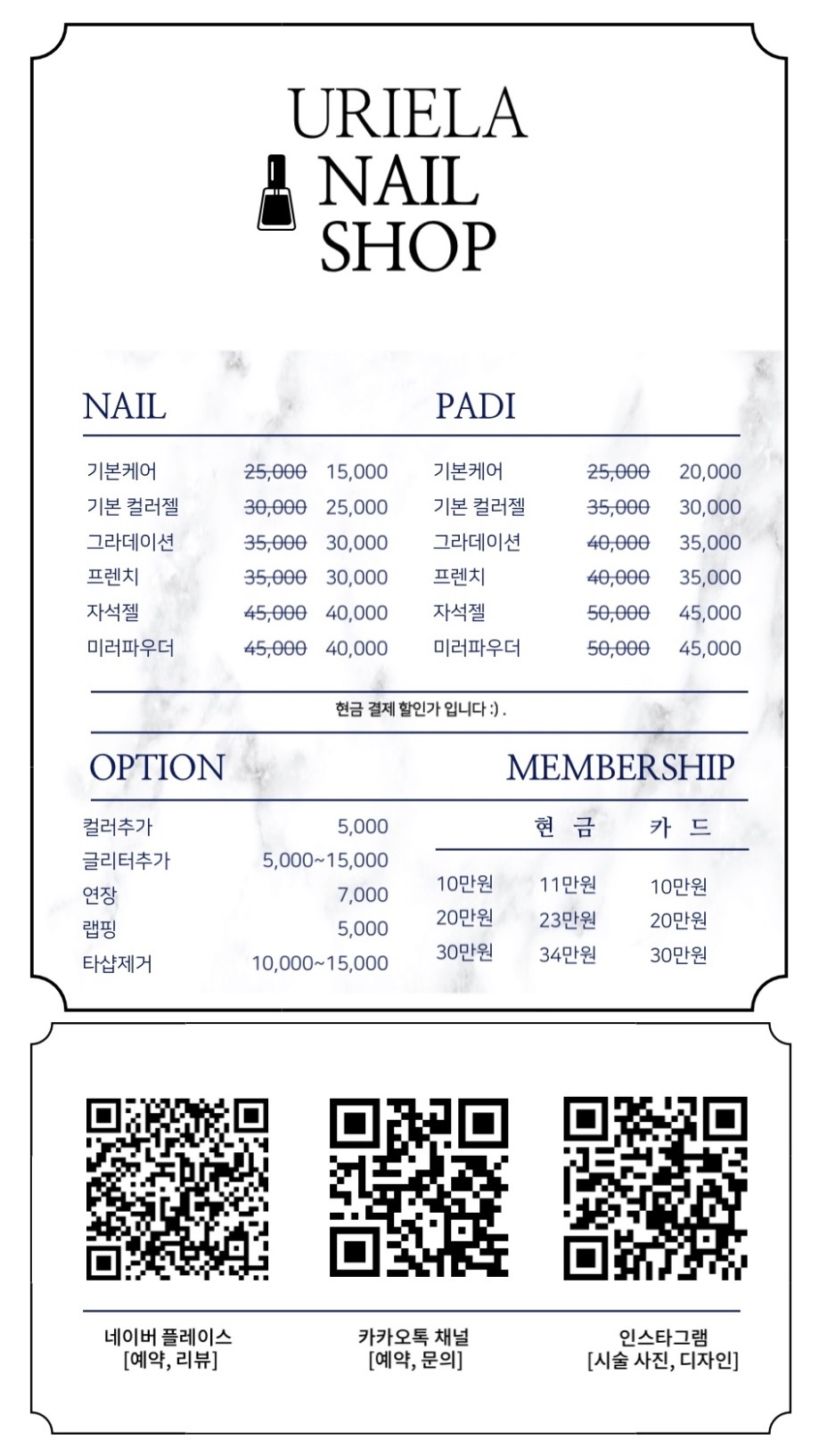 유리엘라네일 picture 1