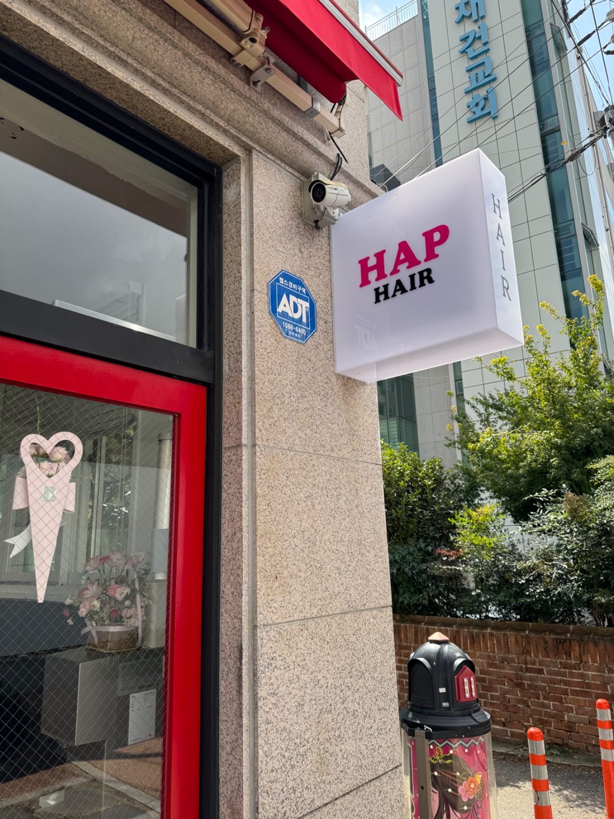 회원동 미용실 햅헤어 프리미엄오픈이벤트!