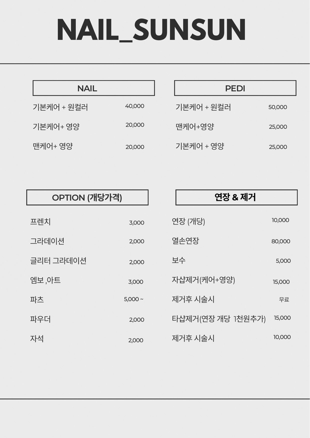 price menu