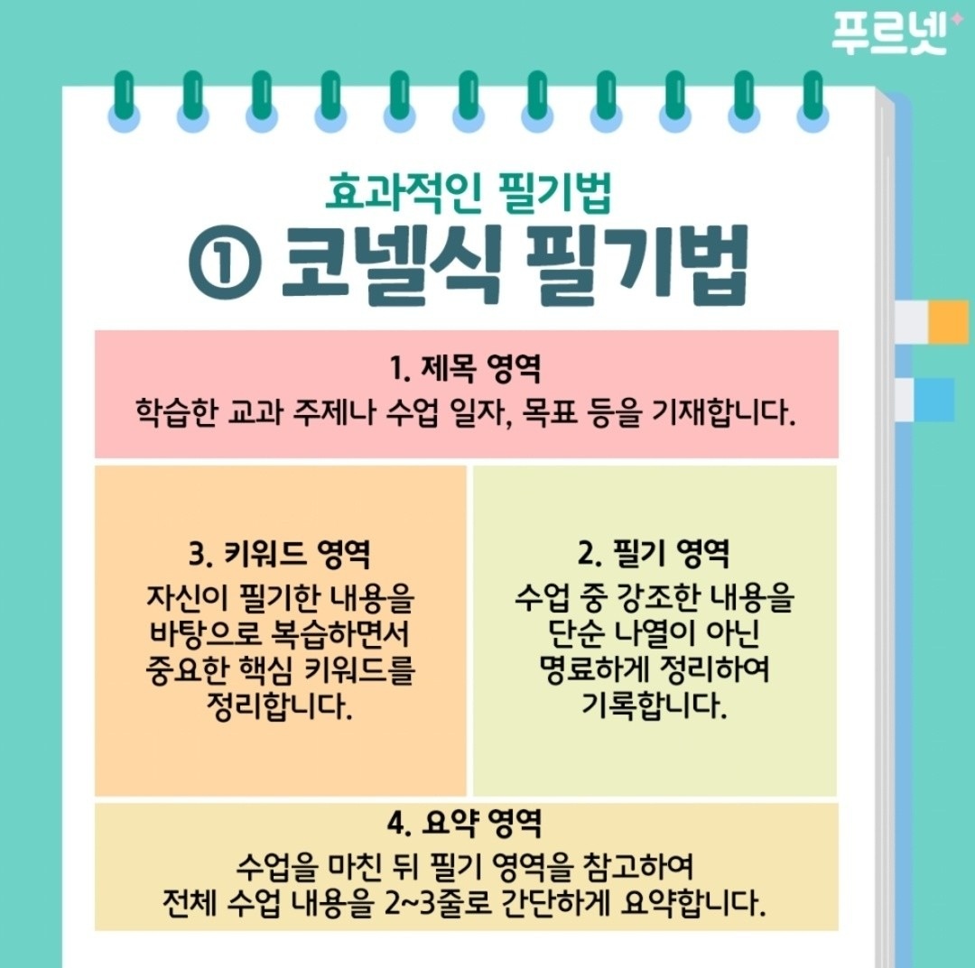 푸르넷 짐샘 picture 4