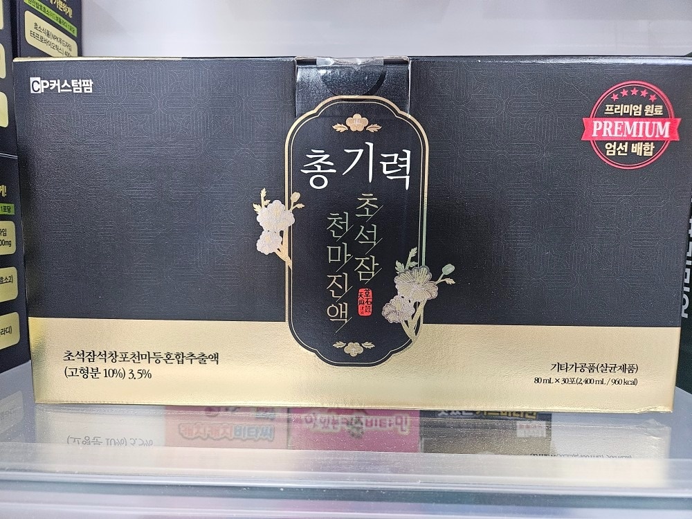 선화비타민&달시무인할인점24시 picture 2